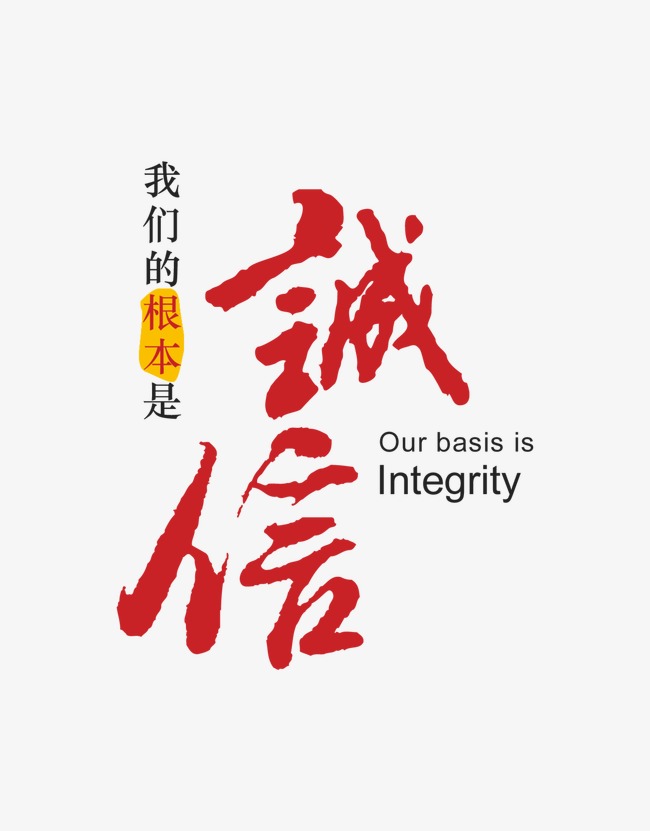 辰溪收账公司